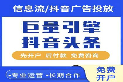 百度竞价排名：从失败到成功的转型案例