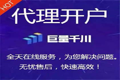 行业领先者的信息流广告开户策略